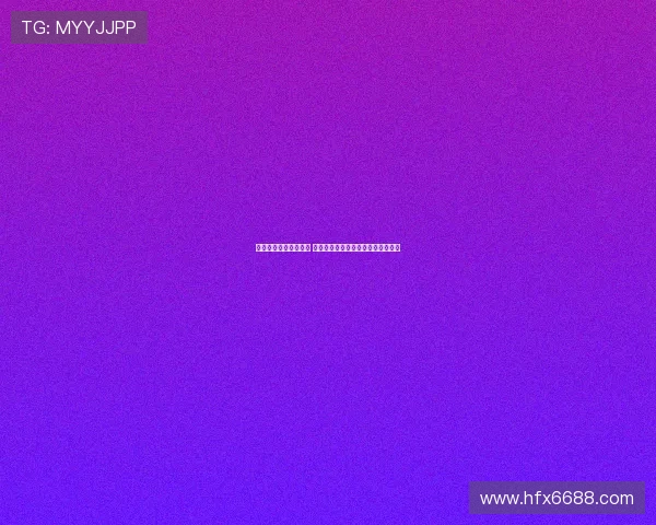 苑玉宝精彩对决孔海波 教科书级表现锁定胜局展现卓越实力