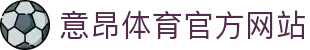 HOME-意昂官网「强保障平台,更省心娱乐」